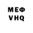 КЕТАМИН VHQ blackghost585