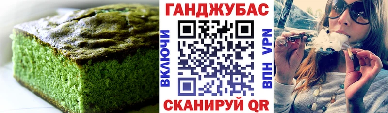 Cannafood конопля  Катав-Ивановск 