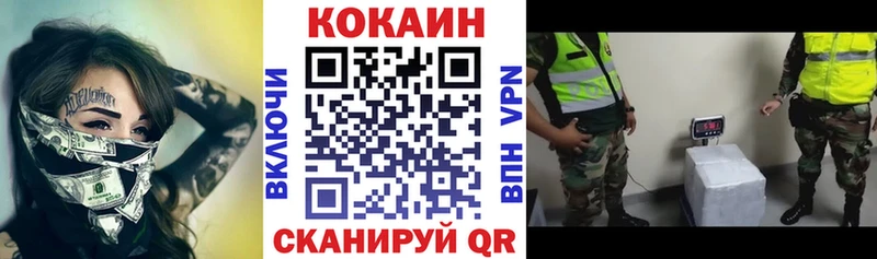 ОМГ ОМГ ONION  Катав-Ивановск  Cocaine 99% 