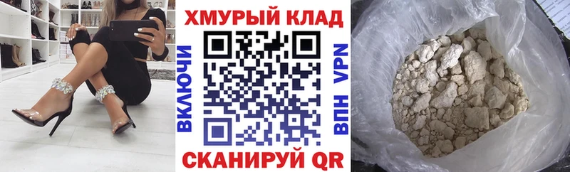 даркнет телеграм наркота Катав-Ивановск Героин герыч