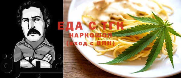 таблы Бронницы