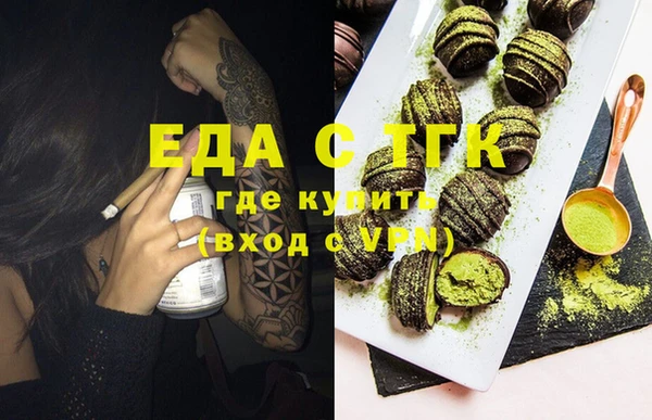 наркотики Бугульма