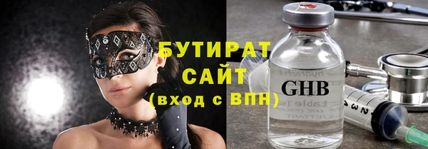 сатива Верхнеуральск