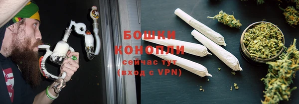 MDMA Бородино