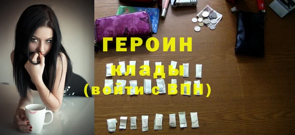 сатива Верхнеуральск