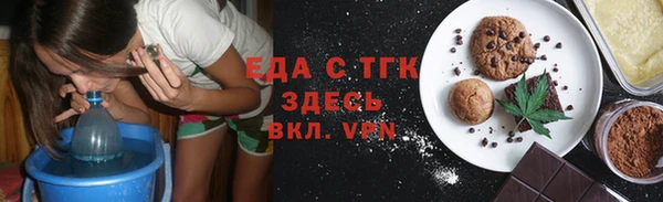 таблы Бронницы