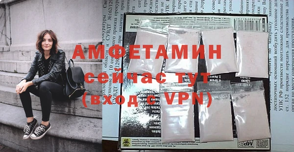 бутик Усолье-Сибирское