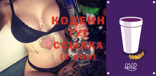 наркотики Бугульма