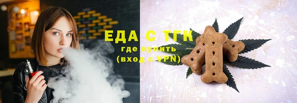 MDMA Бородино