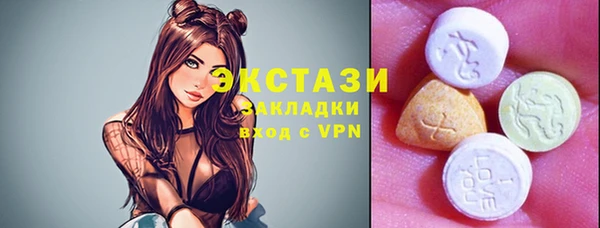 каннабис Верхний Тагил