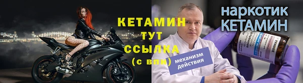 бутик Усолье-Сибирское