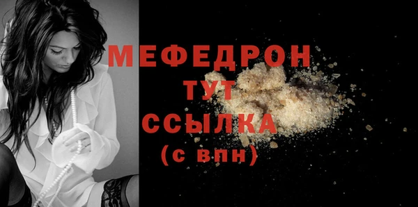 сатива Верхнеуральск