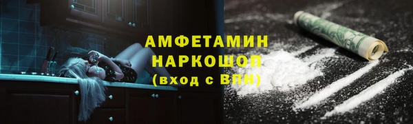 наркотики Бугульма