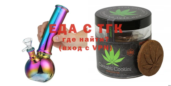 таблы Бронницы