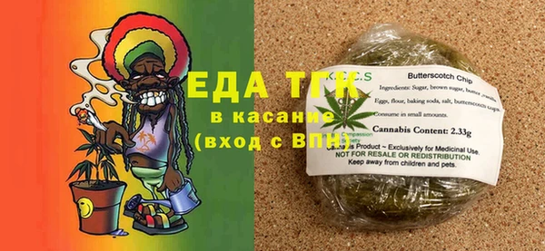 таблы Бронницы
