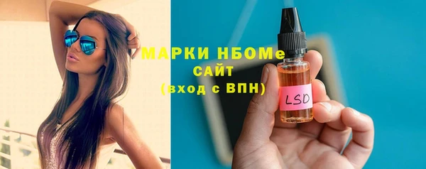 наркотики Бугульма