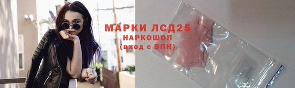 наркотики Бугульма