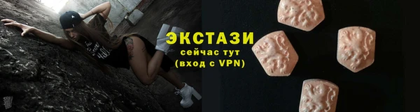 сатива Верхнеуральск