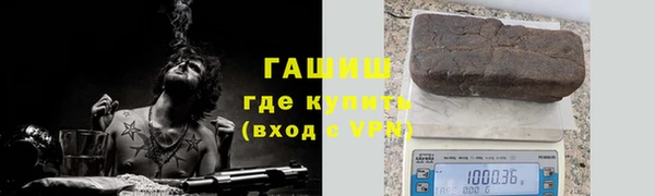 таблы Бронницы