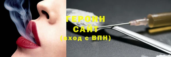 каннабис Верхний Тагил