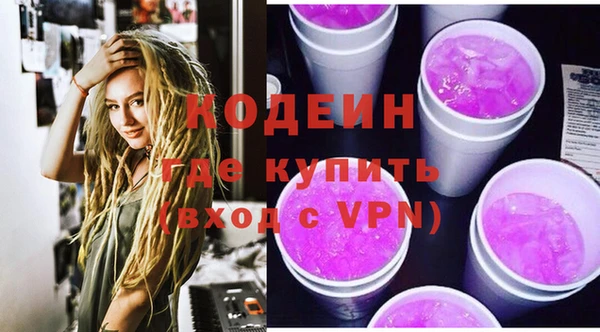 сатива Верхнеуральск