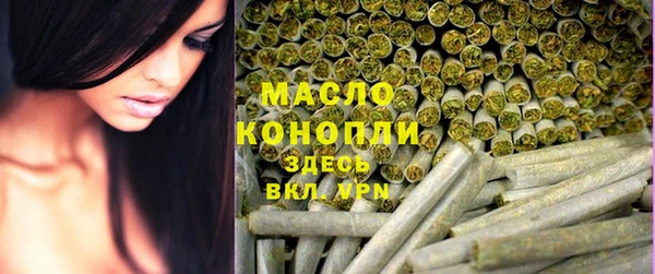 таблы Бронницы