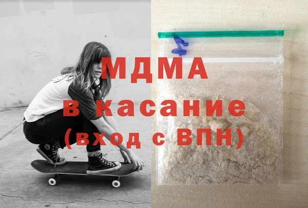 сатива Верхнеуральск