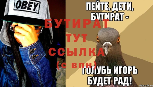 мефедрон VHQ Усмань