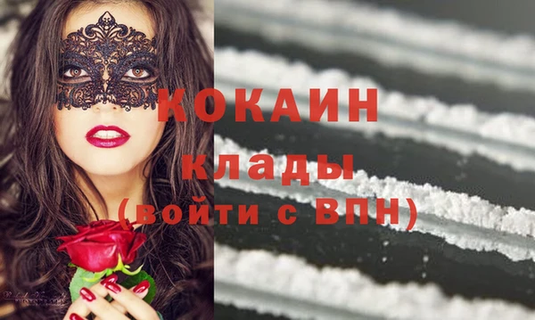 соль курить ск Усинск