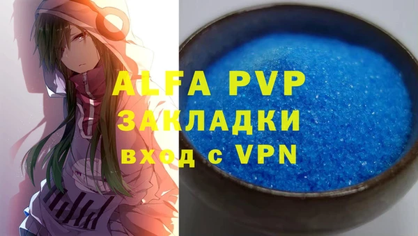 MDMA Бородино