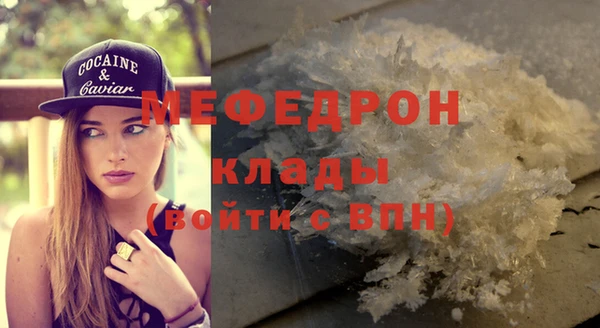 MDMA Бородино