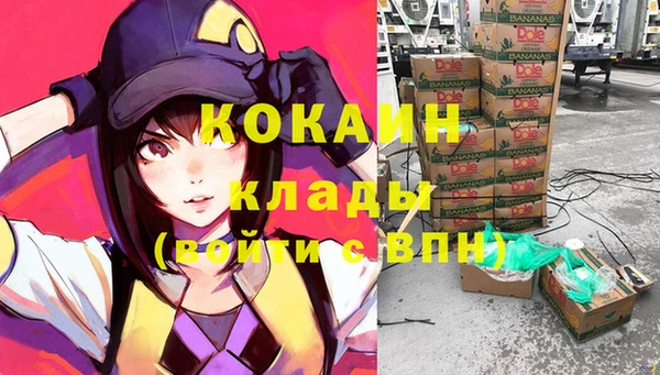 таблы Бронницы