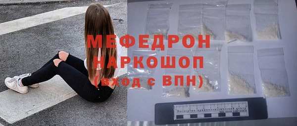 MDMA Бородино