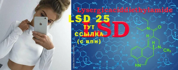 MDMA Бородино