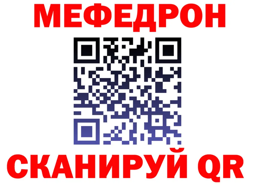 A PVP СК вход shop OMG Катав-Ивановск