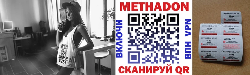 наркота Катав-Ивановск кракен зеркало дарк нет какой сайт МЕТАДОН мёд