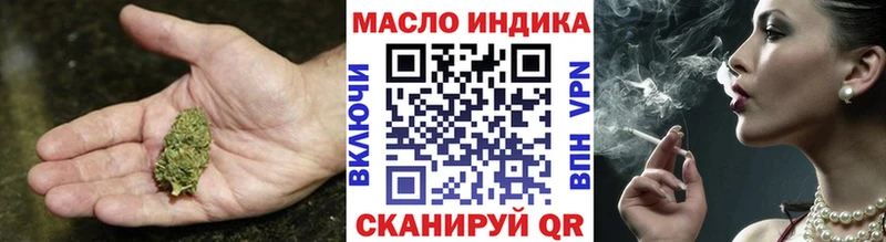 купить закладку  Катав-Ивановск  ТГК вейп с тгк 