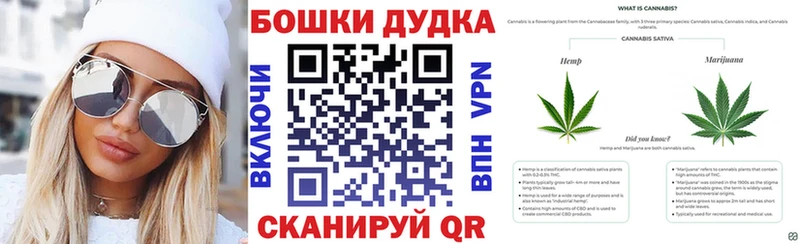 Марихуана конопля Катав-Ивановск